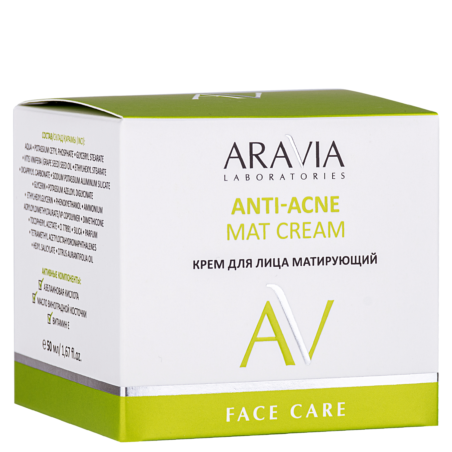 Aravia Laboratories Крем для лица матирующий Anti-Acne Mat Cream