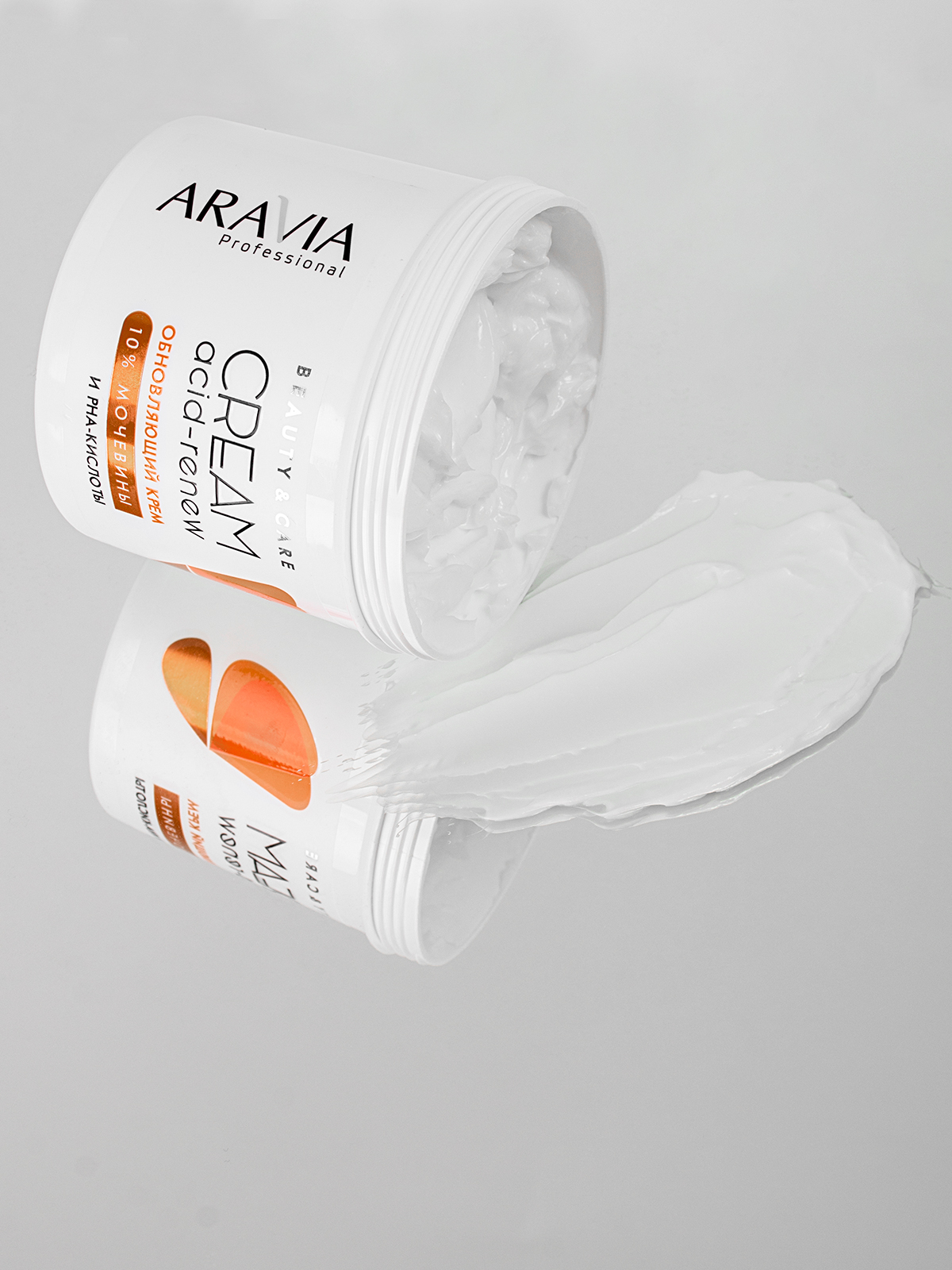 ARAVIA Professional Обновляющий крем с PHA-кислотами и мочевиной (10%) Acid-renew Cream