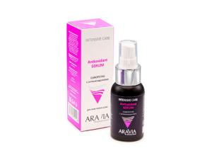 ARAVIA Professional Сыворотка с антиоксидантами Antioxidant Serum, 50 мл