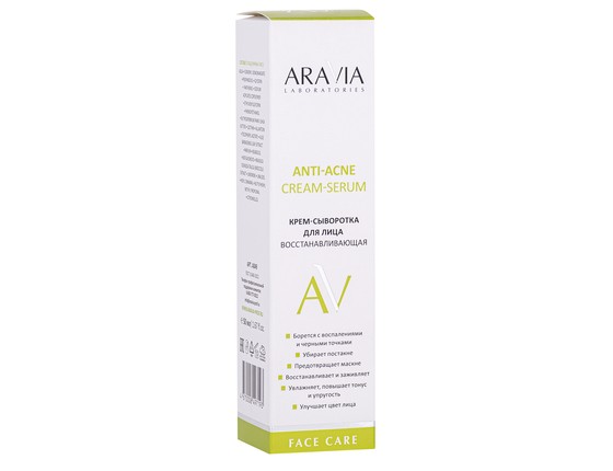 Aravia Laboratories Крем-сыворотка для лица восстанавливающая Anti-Acne Cream-Serum Aravia Laboratories Крем-сыворотка для лица восстанавливающая Anti-Acne Cream-Serum