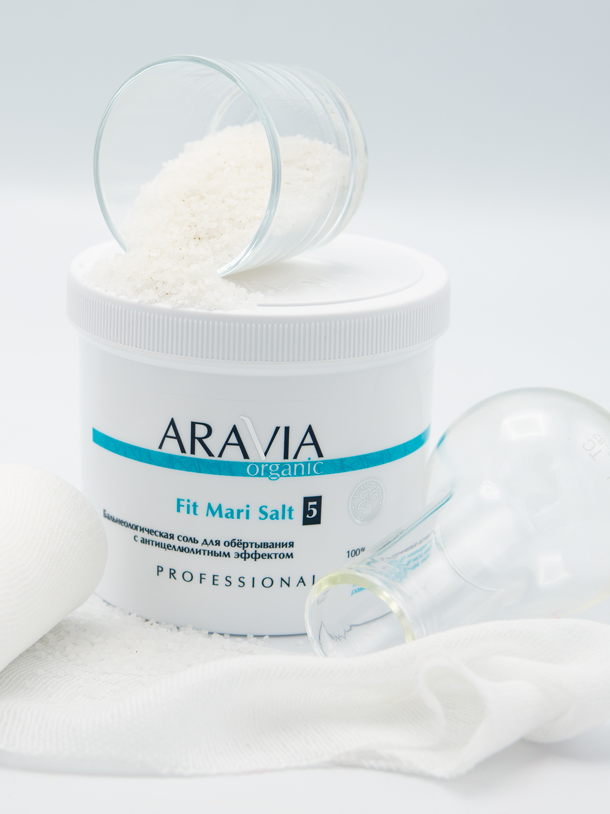 ARAVIA Organic Бальнеологическая соль для обёртывания с антицеллюлитным эффектом Fit Mari Salt