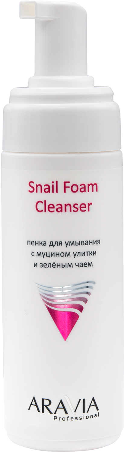 ARAVIA Professional Пенка для умывания с муцином улитки и зелёным чаем Snail Foam Cleanser ARAVIA Professional Пенка для умывания с муцином улитки и зелёным чаем Snail Foam Cleanser