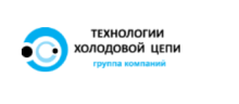 Группа компаний «Технологии Холодовой Цепи» 