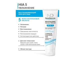 HIA 5 REVITALIZING FACIAL CREAM - Восстанавливающий крем для лица HIA 5 REVITALIZING FACIAL CREAM - Восстанавливающий крем для лица