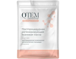 Постпроцедурная регенерирующая тканевая маска, 25 мл (ОНТ)