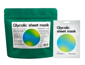 Тканевая маска с гликолевой кислотой (Glycolic sheet mask)