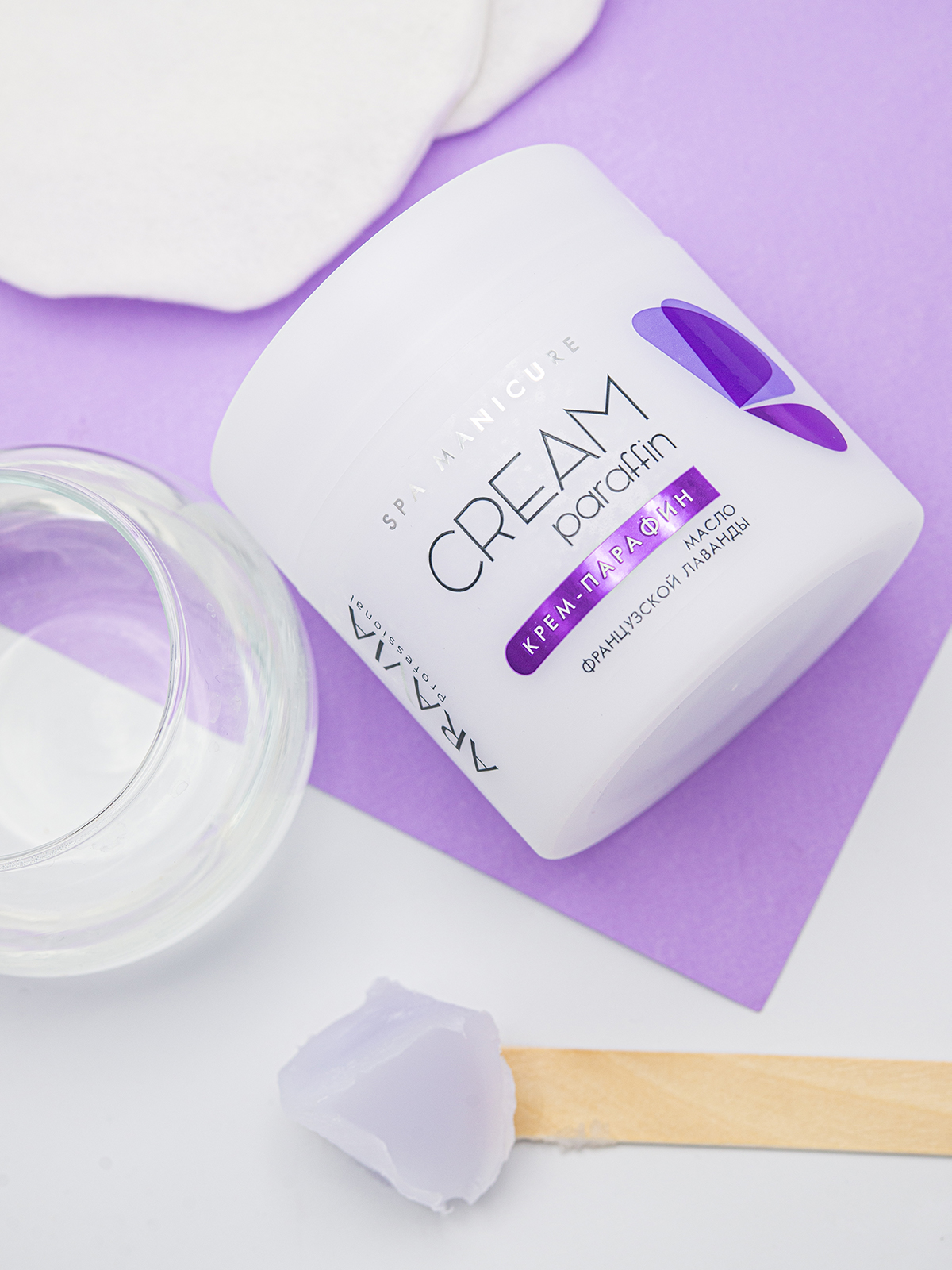 Крем-парафин "Французская лаванда" с маслом лаванды