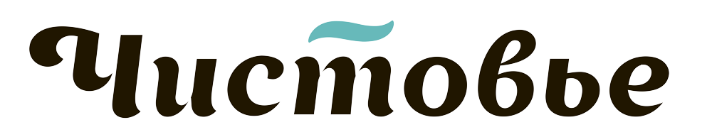Чистовье Чистовье