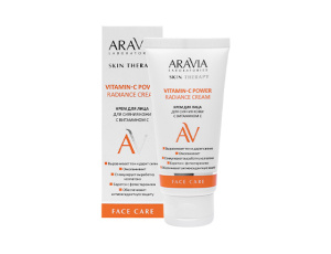 ARAVIA Laboratories Крем для лица для сияния кожи с Витамином С Vitamin-C Power Radiance Cream ARAVIA Laboratories Крем для лица для сияния кожи с Витамином С Vitamin-C Power Radiance Cream