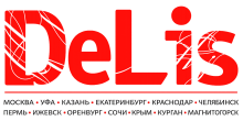 Делис