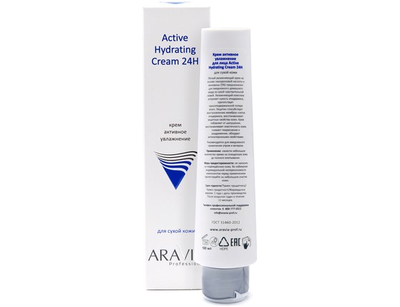 ARAVIA Professional Крем для лица активное увлажнение Active Hydrating Cream