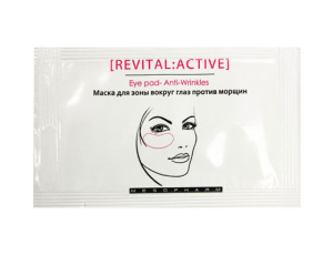 Revital Active  Eye pad –Anti Wrinkles  – Маска для зоны вокруг глаз против морщин