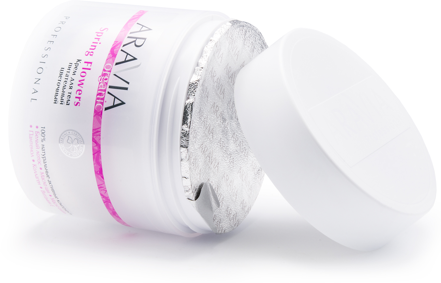 ARAVIA Organic Крем для тела питательный цветочный Spring Flowers