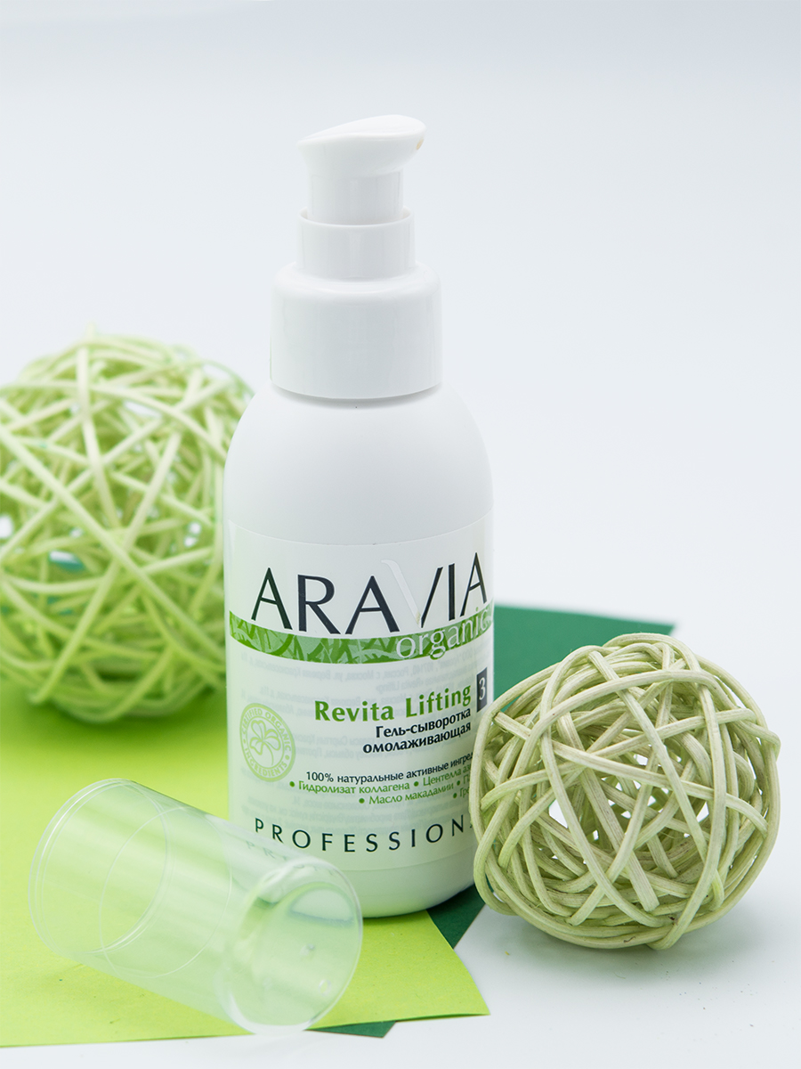 ARAVIA Organic Гель-сыворотка омолаживающая Revita Lifting