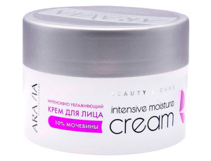 Крем для лица интенсивно увлажняющий с мочевиной Intensive Moisture Cream
