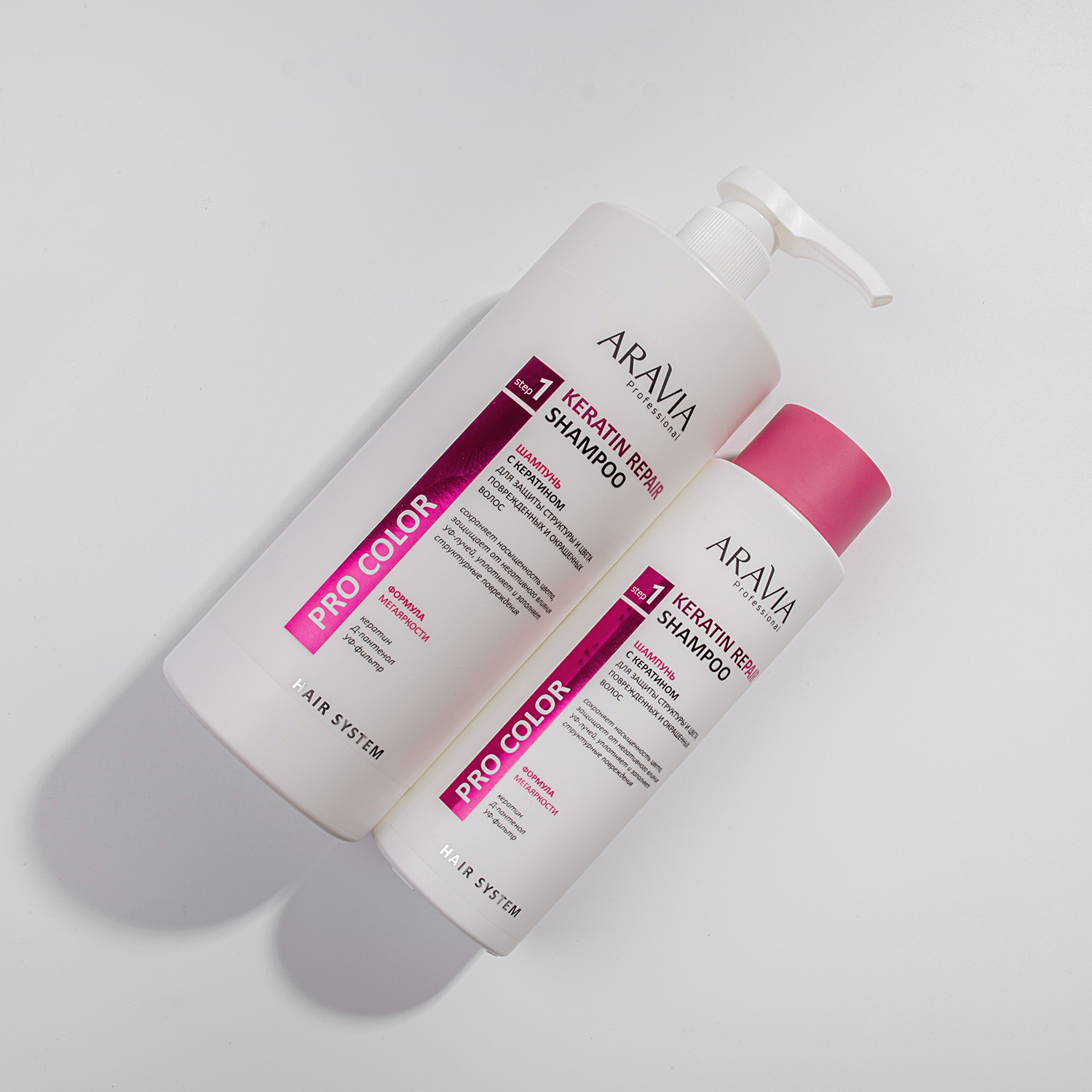 Keratin Repair Shampoo - Шампунь с кератином для защиты структуры и цвета поврежденных и окрашенных волос