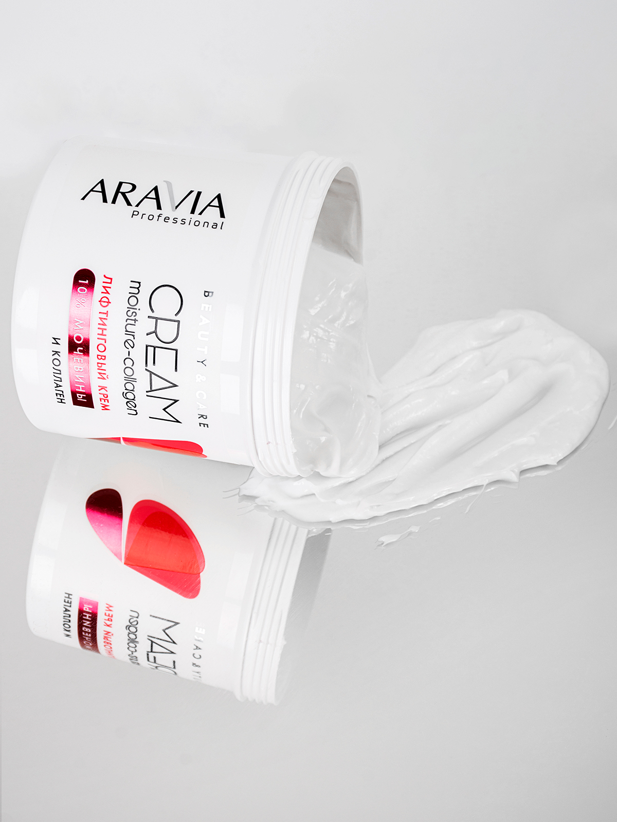 ARAVIA Professional Лифтинговый крем с коллагеном и мочевиной (10%) Moisture-Collagen Cream