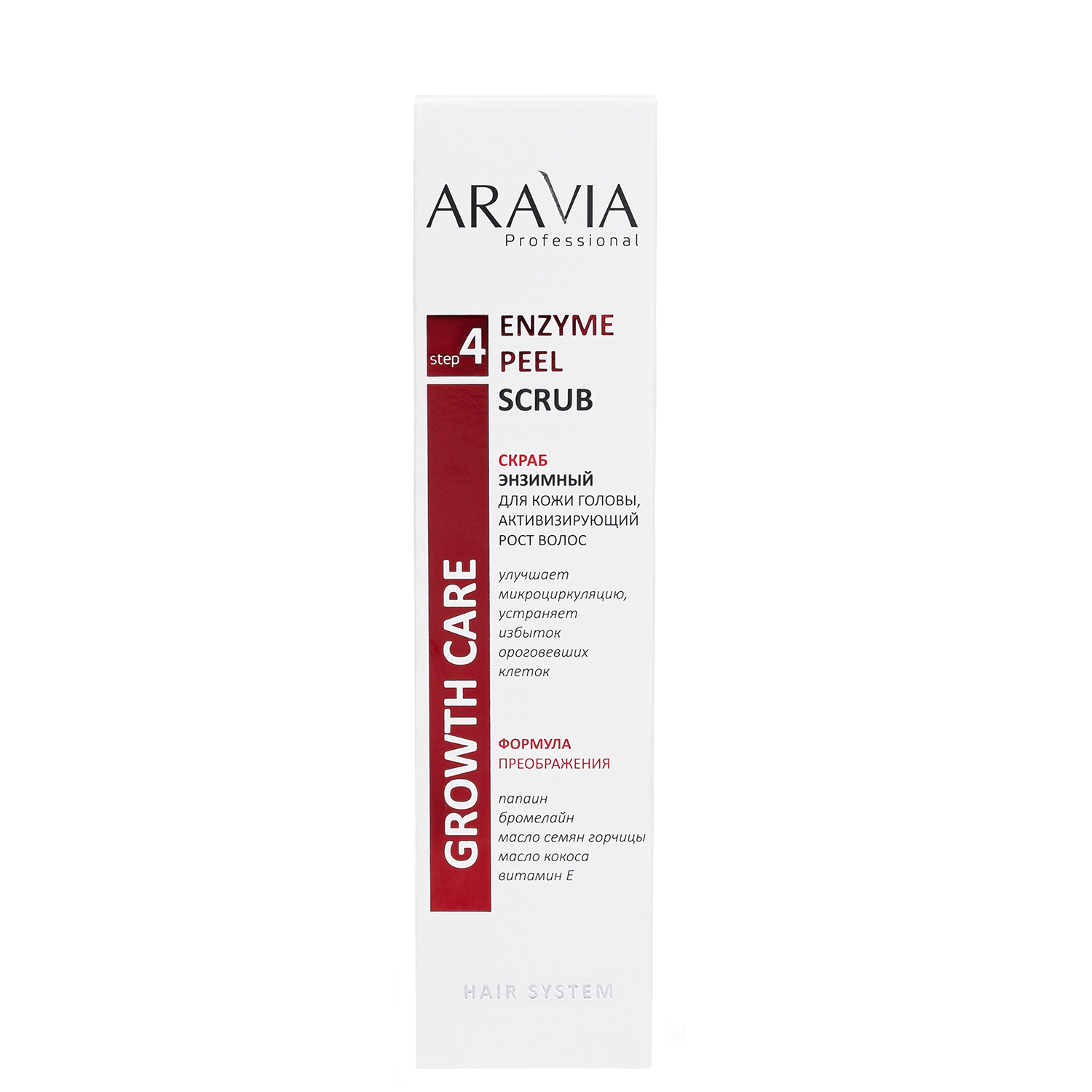 ARAVIA Professional Скраб энзимный для кожи головы, активизирующий рост волос Enzyme Peel Scrub