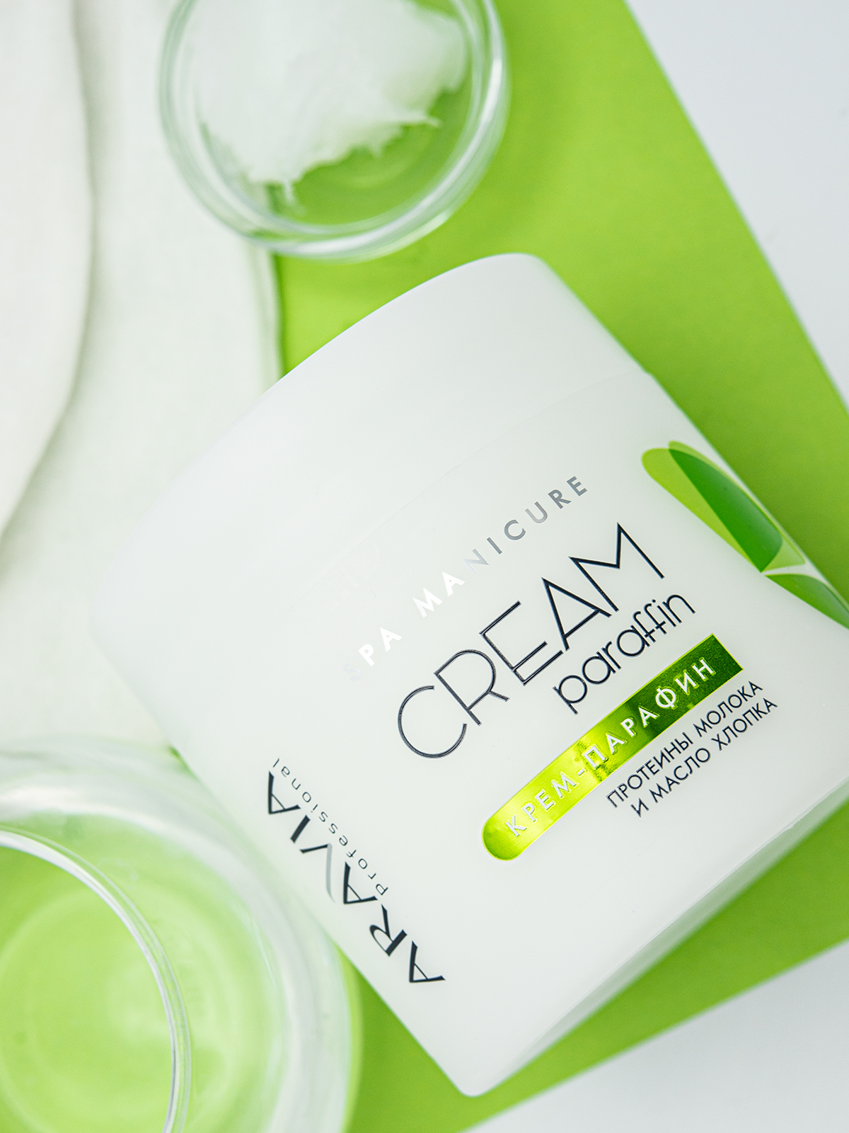 ARAVIA Professional Крем-парафин "Натуральный"  с молочными протеинами и маслом хлопка, 300 мл