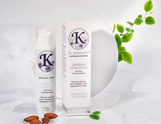 ДНЕВНАЯ СЫВОРОТКА для лица мультиактивная