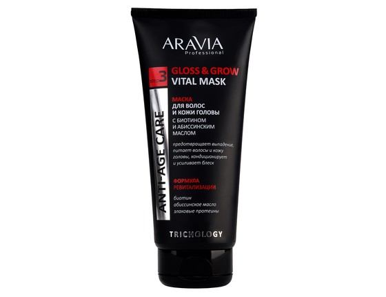 Маска для волос и кожи головы с биотином и абиссинским маслом