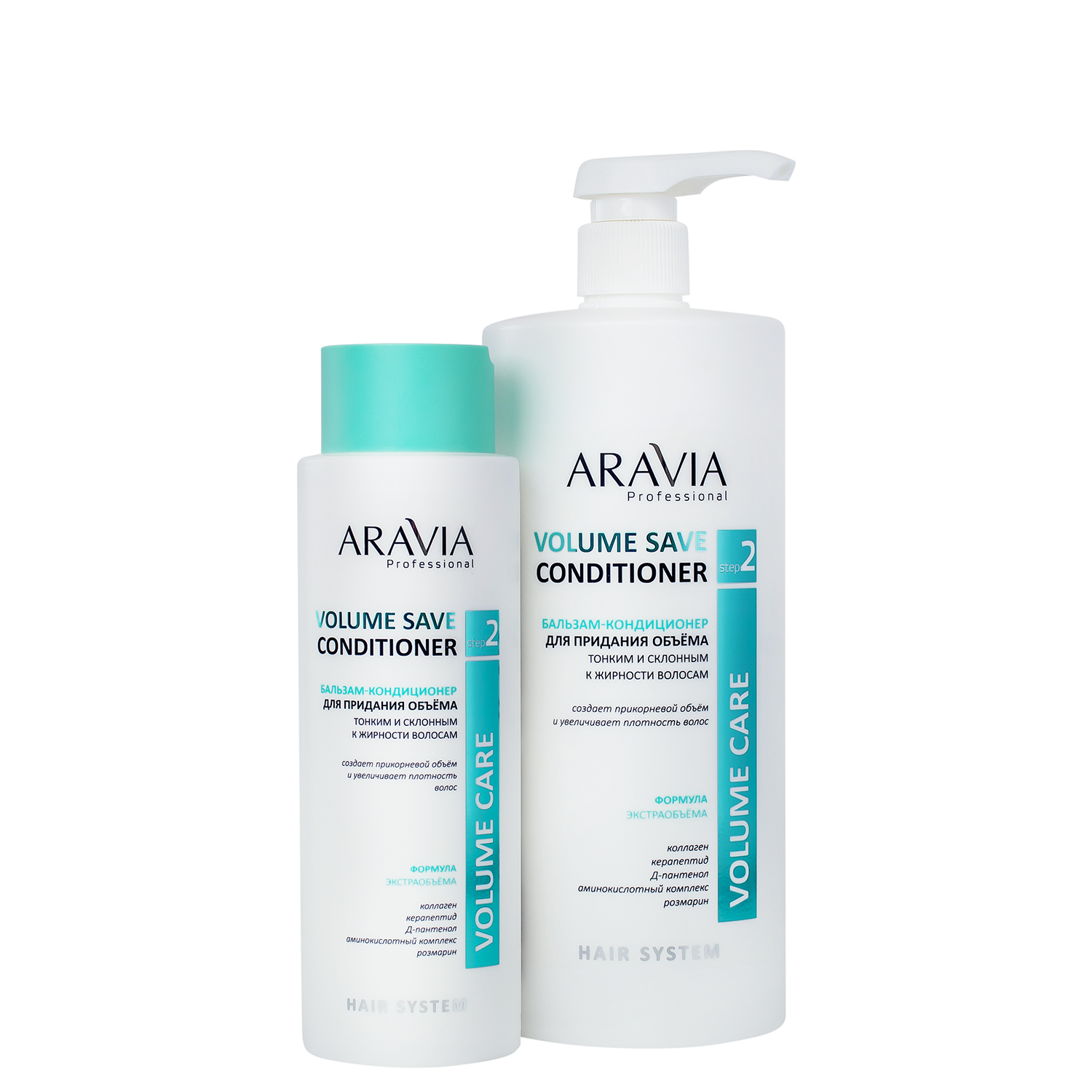 ARAVIA Professional Бальзам-кондиционер для придания объема тонким, склонным к жирности волосам Volume Save Conditioner ARAVIA Professional Бальзам-кондиционер для придания объема тонким, склонным к жирности волосам Volume Save Conditioner