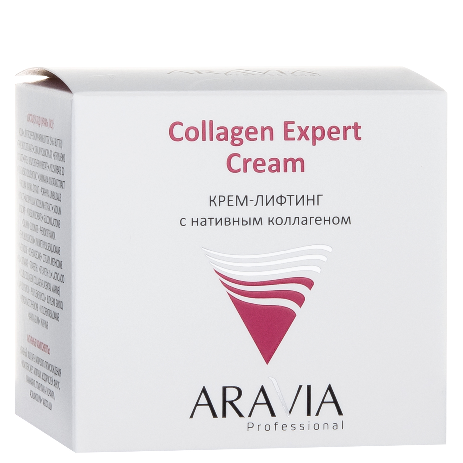 ARAVIA Professional Крем-лифтинг с нативным коллагеном Collagen Expert Cream