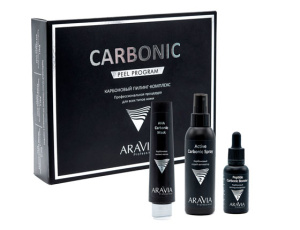 ARAVIA Professional Карбоновый пилинг-комплекс Carbon Peel Program ARAVIA Professional Карбоновый пилинг-комплекс Carbon Peel Program