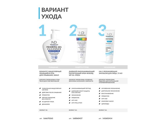 HIA 5 EYE care cream - Крем для кожи вокруг глаз HIA 5 EYE care cream - Крем для кожи вокруг глаз