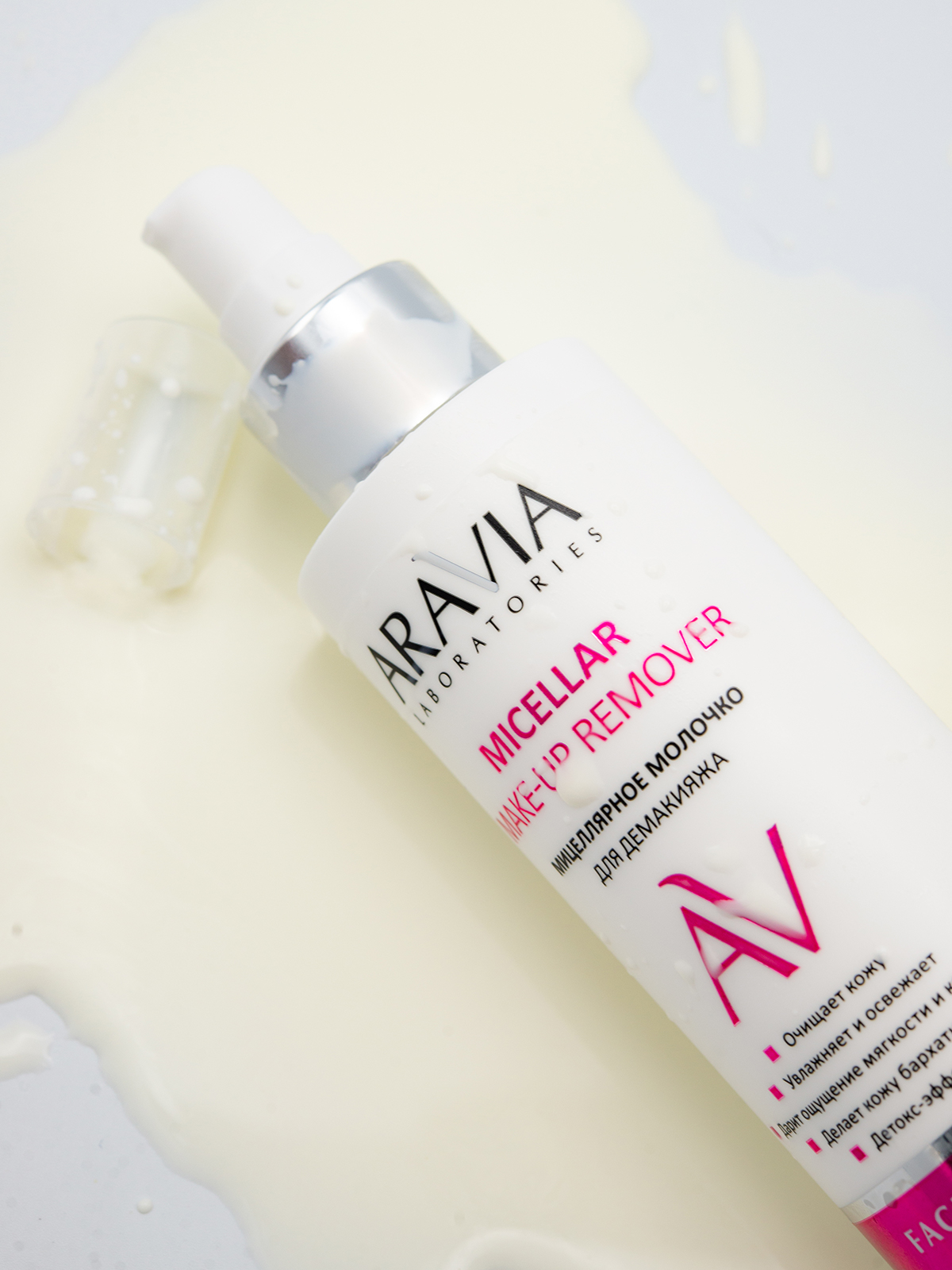 ARAVIA Laboratories Мицеллярное молочко для демакияжа Micellar make-up remover