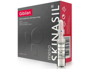 Гибилан Gibilan