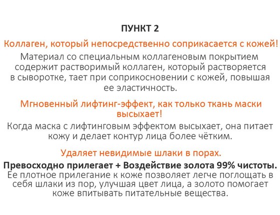 Комплект V-Lift из коллагеновой сыворотки и коллагеновой маски (V-Lift Collagen Web Mask Collection)