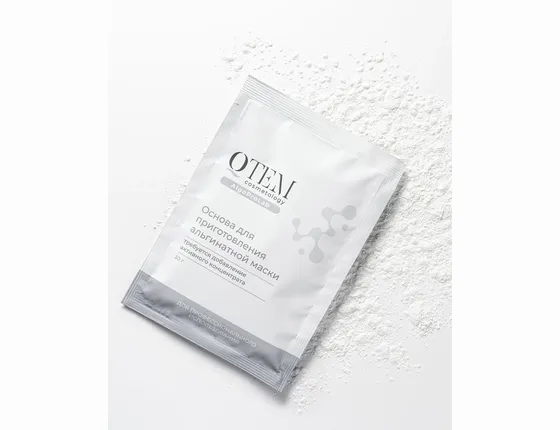 Qtem конструктор: альгинатная маска+ 3 концентрата Qtem конструктор: альгинатная маска+ 3 концентрата