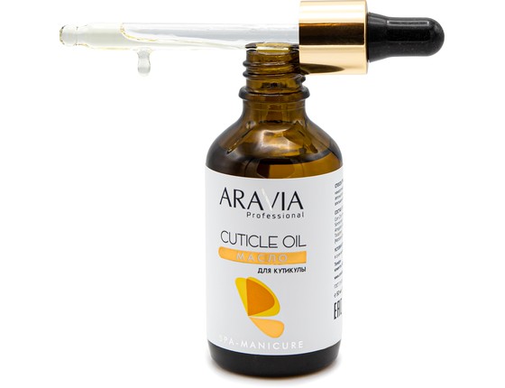 Масло для кутикулы Cuticle Oil
