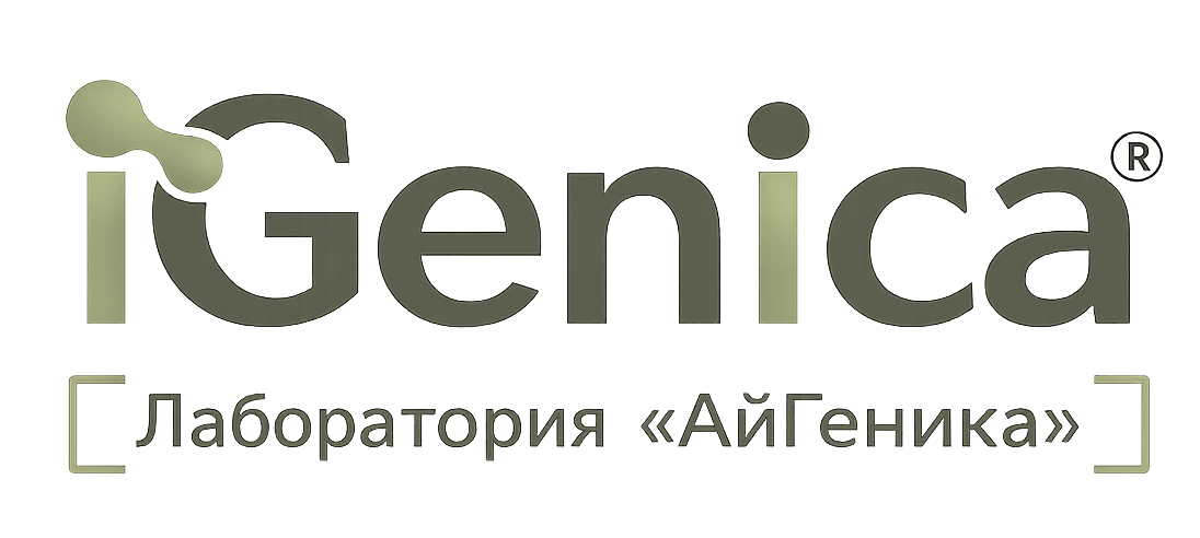 Рекомбинантный человеческий коллаген III типа: новая эра в регенеративной косметологии