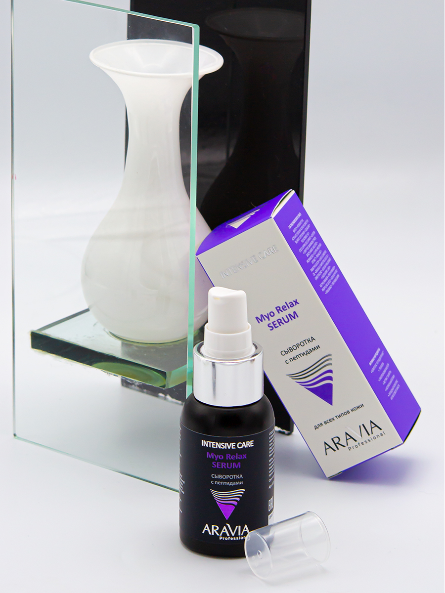 ARAVIA Professional Сыворотка с пептидами Myo Relax Serum, 50 мл