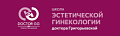 Школа интимного здоровья