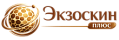 ЭКЗОСКИН ПЛЮС