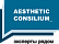 Aesthetic Consilium