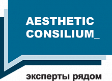 Aesthetic Consilium